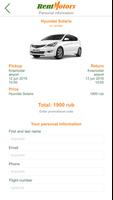 Rentmotors - rent-a-car ภาพหน้าจอ 2