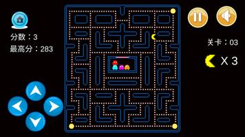 Pacman Go poster