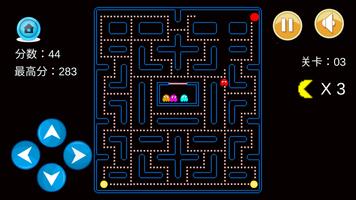 Pacman Go screenshot 1