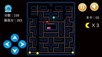 Pacman Go screenshot 2