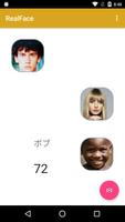RealFace スクリーンショット 1