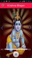 Best Krishna Bhajan screenshot 1