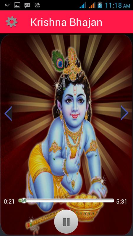 Old krishna bhajan songs