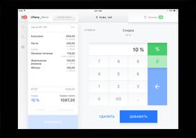 Lifepay Register ภาพหน้าจอ 2