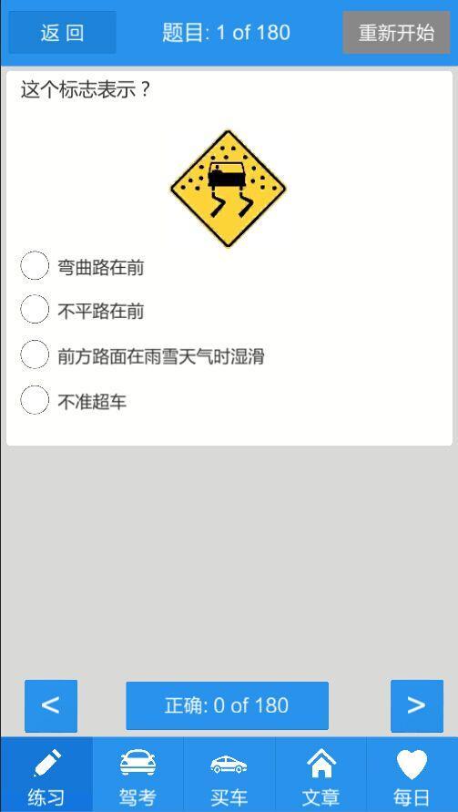 安 省 g1 考试 安 省 g1 考试