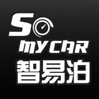 SoMyCar - 智易泊 icône