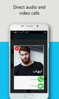 Likana - Audio and video chat screenshot 3