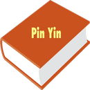 漢語拼音發聲字典 APK