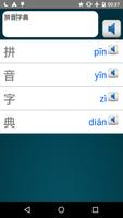 Chinese Pinyin Dictionary with Sound and Translate poster