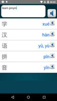 Chinese Pinyin Dictionary with Sound and Translate screenshot 2