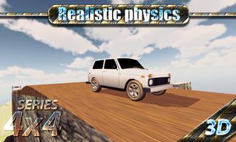 Hill Climb SUVs 4x4 screenshot 1