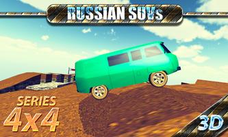 Hill Climb SUVs 4x4 screenshot 2