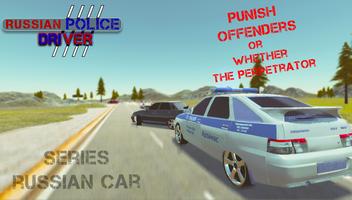 Road Wars - Cops Racing Affiche