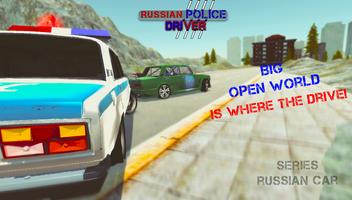 Road Wars - Cops Racing capture d'écran 1
