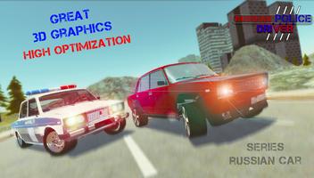 Road Wars - Cops Racing capture d'écran 2