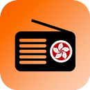 HK Radio 香港收音機 - Chinese Radio APK