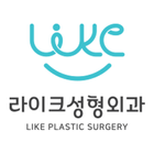 라이크성형외과 Zeichen