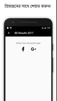 BD Board Exam HSC Result 2017 スクリーンショット 3