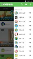 儿歌视频 syot layar 3