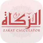Zakat Calculator أيقونة