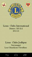 Lions Club Int District 323 E2 ポスター