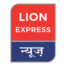 APK Lion Express