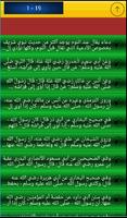 الزواج الناجح ảnh chụp màn hình 1