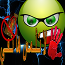anti-voleur2016 APK