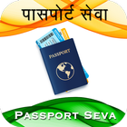 Passport Seva icon