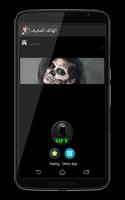 Scary Phone Touch Protection capture d'écran 2