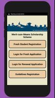 Minority Scholarship تصوير الشاشة 3