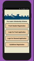 Minority Scholarship تصوير الشاشة 1