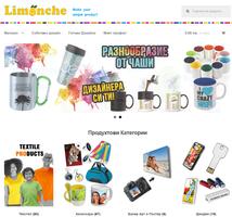 Limonche.com Custom Design screenshot 1