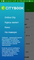 CITYBOOK.kz imagem de tela 1