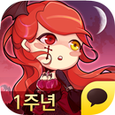 프린세스 러시 for Kakao APK