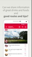26DAYS - Travel, Backpacking capture d'écran 3