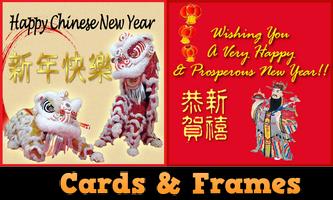 Chinese New Year Cards-Frames poster