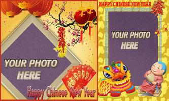 Chinese New Year Cards-Frames screenshot 1