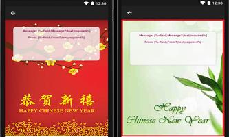 Chinese New Year Cards-Frames screenshot 2