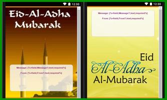 Eid Ul Adha: Cards & Frames imagem de tela 2