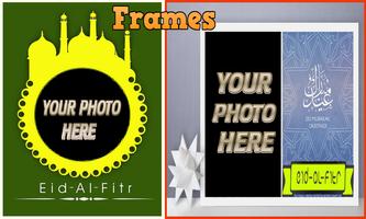 Eid Ul Fitr: Cards & Frames capture d'écran 3