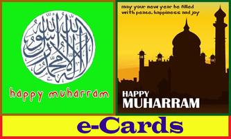 Muharram: Cards & Frames captura de pantalla 1