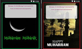Muharram: Cards & Frames capture d'écran 2