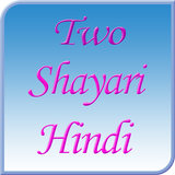 2 Line Shayari in Hindi icône