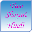 2 Line Shayari in Hindi APK