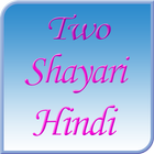 2 Line Shayari in Hindi Zeichen