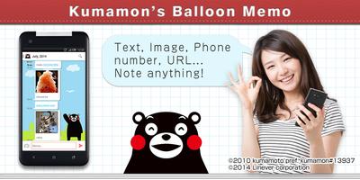 Kumamon's Balloon Memo Affiche