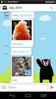 مذكرة Kumamon بالون تصوير الشاشة 1