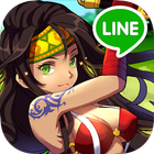 LINE アルビオン戦記 иконка