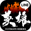 LINE 英雄乱舞 APK
